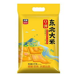 TAILIANG RICE 太粮 东北大米 珍珠米 4kg