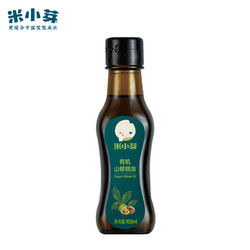 米小芽 有机核桃油 100ml