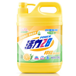 88VIP：活力28 洗洁精 1.5kg 柠檬香型