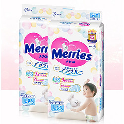 20点开始：Merries 妙而舒 婴儿纸尿裤 L 54