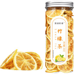 PLUS会员：赏语柠香 柠檬片 50g/罐