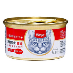Wanpy 顽皮 猫罐头 吞拿鱼+明虾罐头 85g