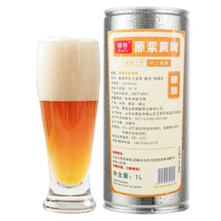 锦特 精酿原浆啤酒 1L*2桶