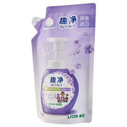 限地区、PLUS会员：LION 狮王 趣净洗手液 沁妍紫花香 200ml