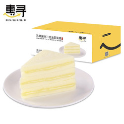 惠寻 乳酸菌三明治蒸蛋糕 400g