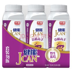 限地区：Bright 光明 JCAN 蓝莓黑米味酸奶 250g*3瓶
