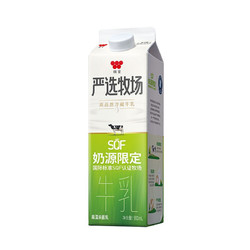 有券的上：WEICHUAN 味全 严选牧场 高品质鲜牛奶 900ml