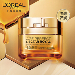 L'OREAL PARIS 巴黎欧莱雅 金致臻颜花蜜奢养滋润面霜 50ml（赠同款25ml）