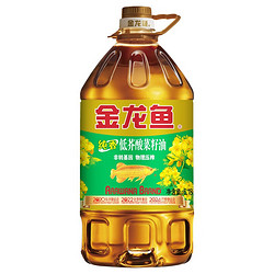 有券的上：金龙鱼 纯香低芥酸菜籽油 6.18L