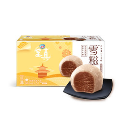 Nestlé 雀巢 呈真巧克力味糯米糍冰淇淋 6支装 192g