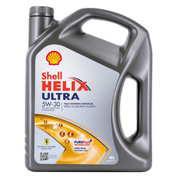 Shell 壳牌 超凡灰喜力 Helix Ultra 5W-30 SL 全合成机油 4L