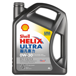 Shell 壳牌 超凡喜力 Helix Ultra ECT C2/C3 0W-30 SN 全合成机油 4L