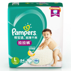 Pampers 帮宝适 绿帮系列 婴儿拉拉裤 L84片