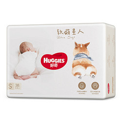 88VIP：HUGGIES 好奇 软萌星人 婴儿纸尿裤 S 38片