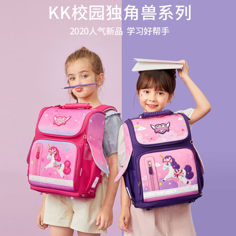 KK树小学生书包女孩儿童135年级612岁减负护脊双肩背包 独角兽搭盖-粉蓝色 小码