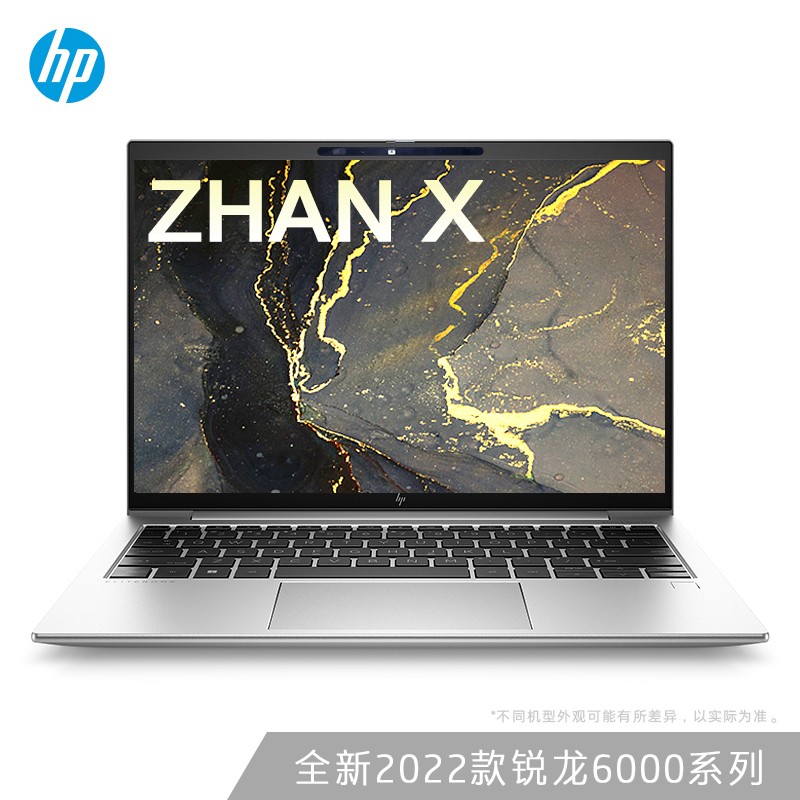 惠普(HP)战X 全新锐龙6000系列 13.3英寸高性能轻薄笔记本电脑(R5-6600U 16G 512GSSD 16:10 高色域低功耗屏)