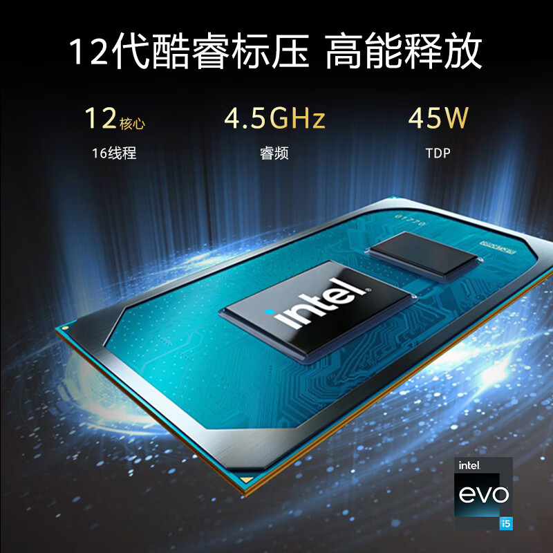 宏碁(acer)非凡S3 Pro 14英寸标压轻薄本 2.8K OLED屏90Hz Evo认证(12代酷睿i5-12500H 16G-LPDDR5 512G)银