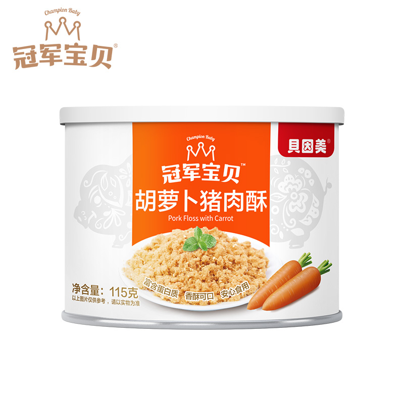 贝因美（Beingmate)冠军宝贝 猪肉酥 儿童零食宝宝肉松拌饭拌面调味 高蛋白肉酥肉松 原味 115g【两罐装】赠米糊