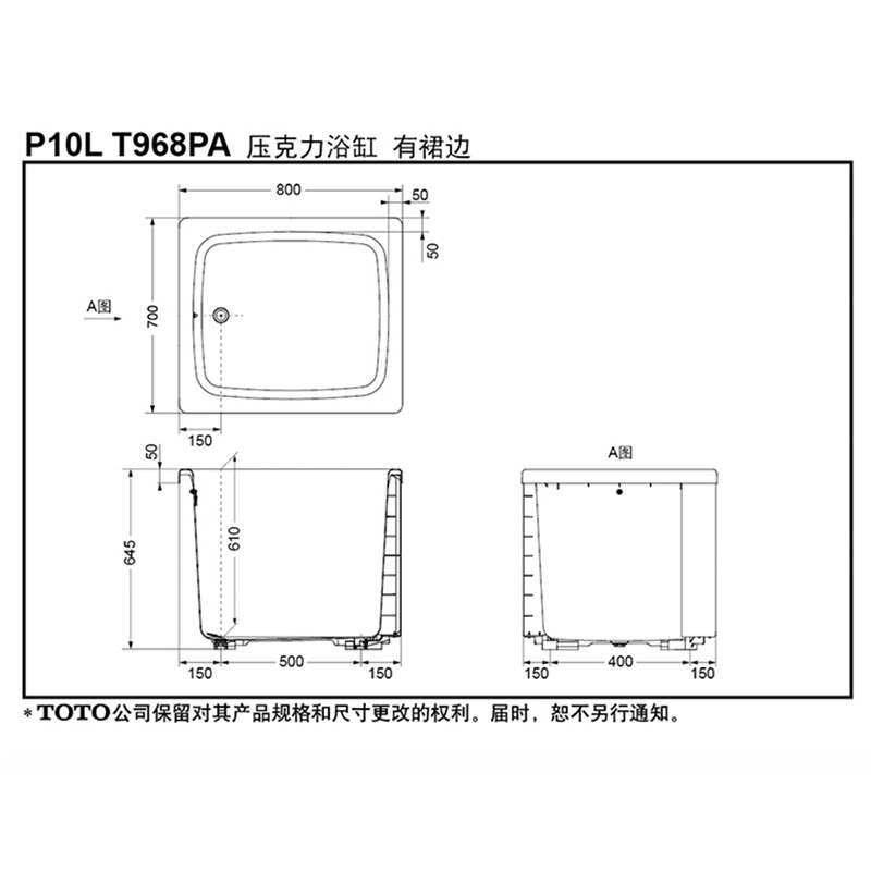 TOTO卫浴独立式日本进口儿童家用成人浴缸小户型P10L 左裙边T968PA#PA