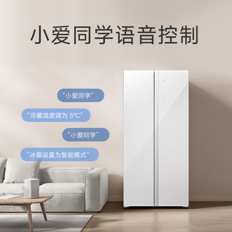 米家小米出品502L冰晶版对开门大容量家用电冰箱 风冷无霜玻璃面板美观易清洁BCD-502WGSA 白色