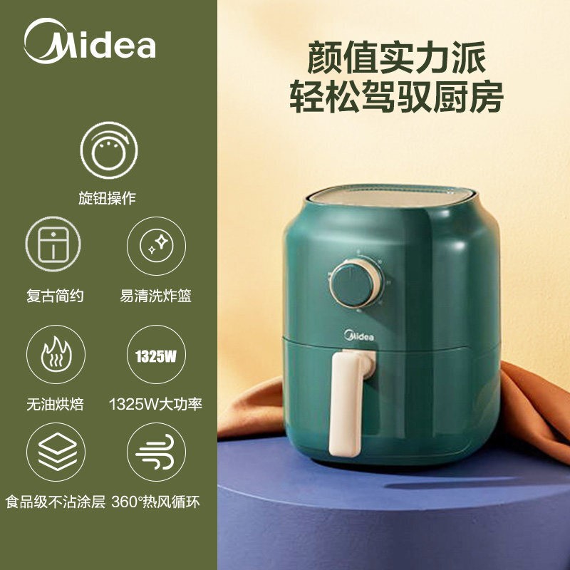 美的（Midea）无油空气炸锅家用新款大容量全自动多功能电炸机薯条机智能 3L丨精准控温丨KZ30E201G