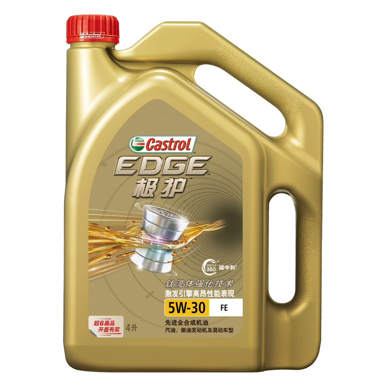 嘉实多（Castrol） 极护钛流体 全合成机油 汽机油润滑油 5W-30 FE SN级 4L 汽车保养