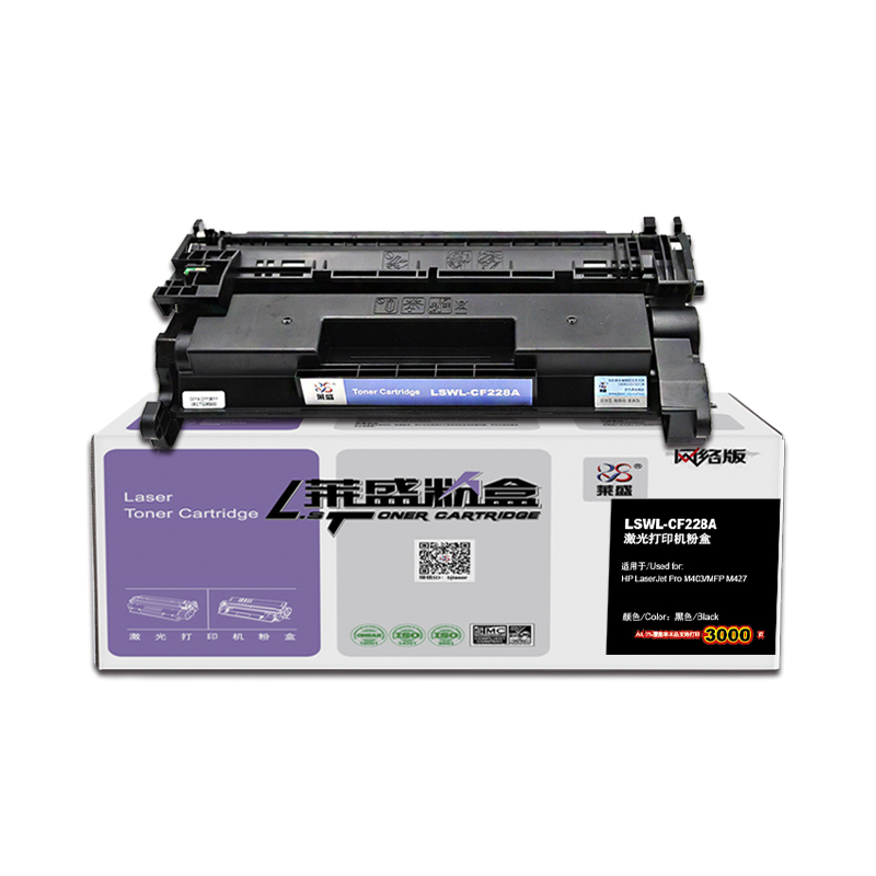 莱盛CF228A黑色硒鼓 适用于HP LaserJet Pro M403 M403dn M403n M403d,M427FDN M427FDW打印机墨盒