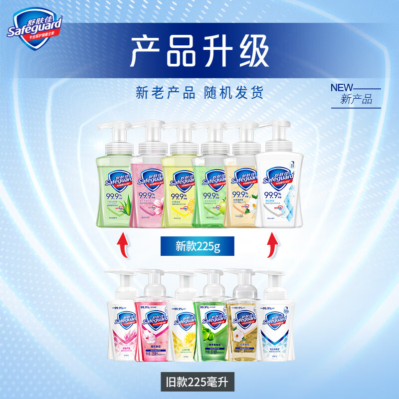 舒肤佳泡沫儿童洗手液巧虎青苹果香225ml 爸爸去哪儿同款(健康抑菌99.9% 泡沫细腻易冲洗 新老包装随机发货）
