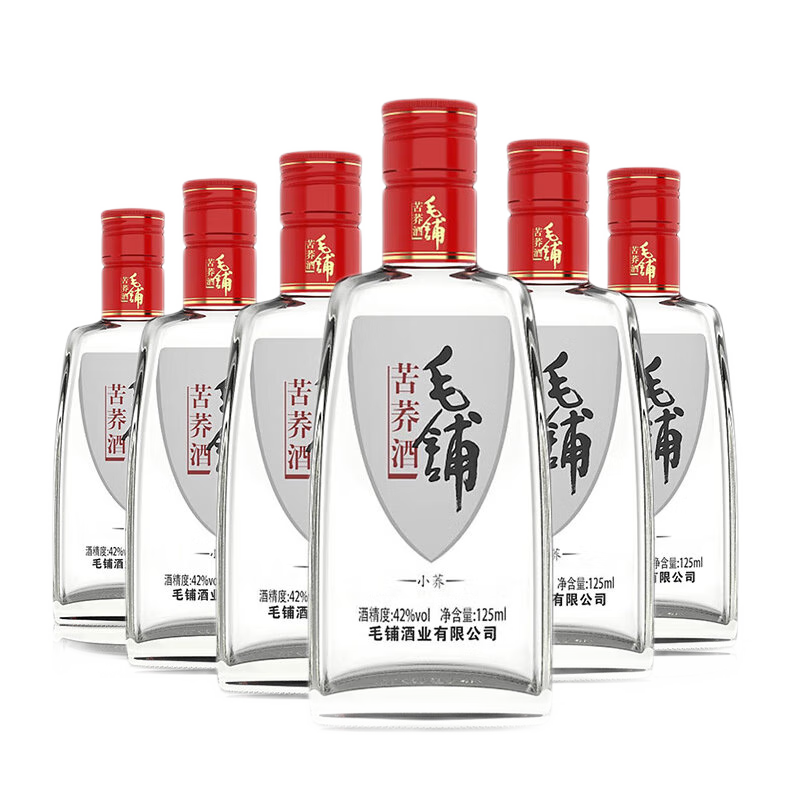 毛铺苦荞酒 小荞42度小瓶配制酒125ml 6支装
