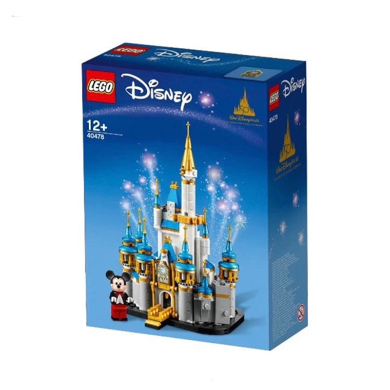 乐高（lego)积木迪士尼系列 40478迷你城堡粉丝款男女孩积木玩具圣诞礼物