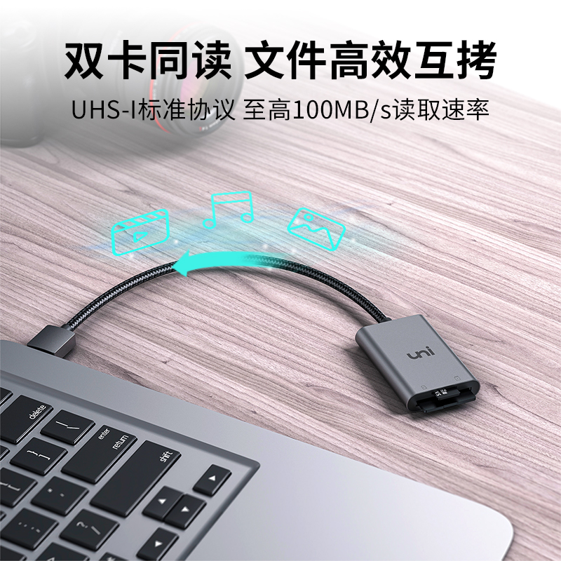 uni USB-C3.0高速SD/TF多功能读卡器OTG安卓Type-C手机单反相机记录仪存储内存卡 SD/TF二合一（USB3.0）