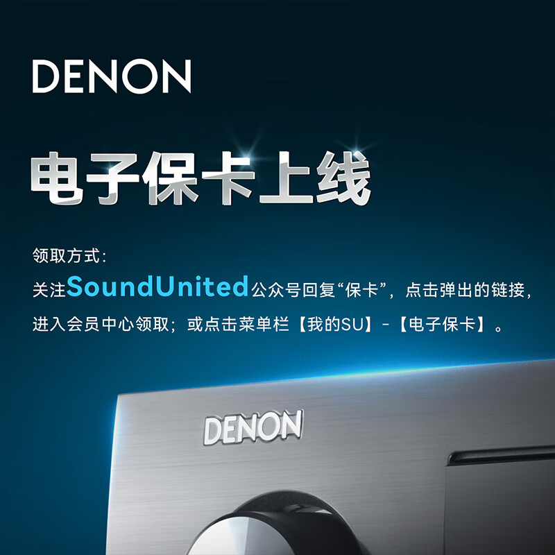 天龙（DENON）DENONHOME150  无线智能音响 Hi-Fi音响 WiFi蓝牙USB立体声配对Aux及多房间音乐组合音箱 黑色