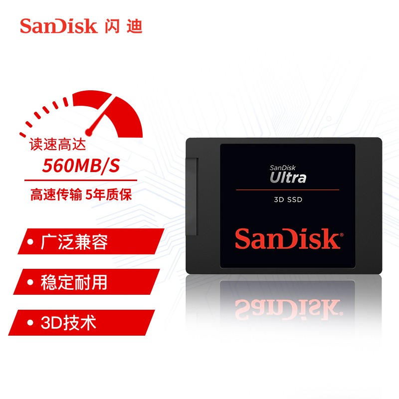 闪迪（SanDisk）500GB SSD固态硬盘 SATA3.0接口 至尊3D进阶版-更高速读写｜西部数据公司荣誉出品