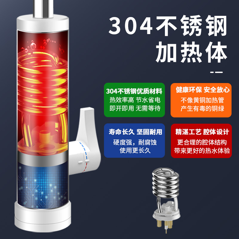志高（CHIGO）电热水龙头 快热厨房小厨宝 热水宝加热器 即热式电热水器 速热水龙头 原装下进水ZG-ZS824-2
