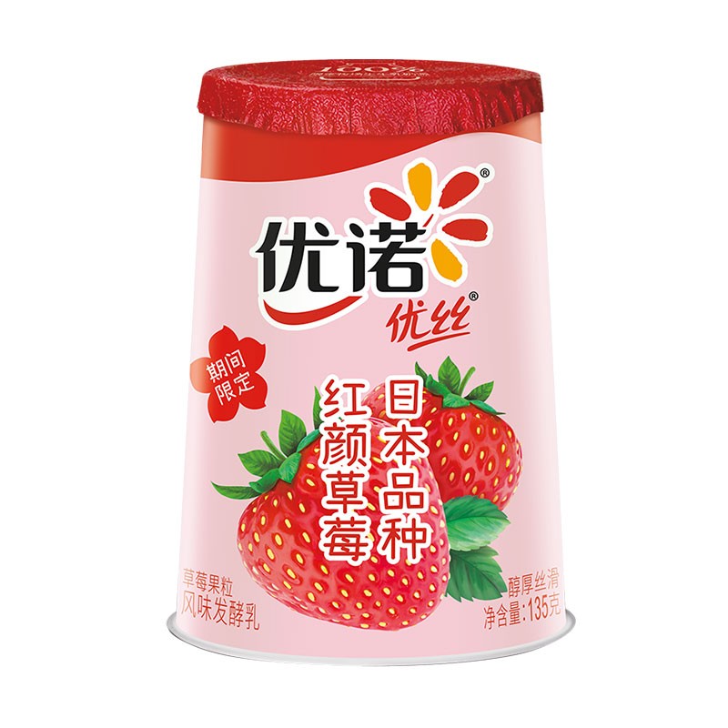 优诺(yoplait) 优丝草莓果粒酸奶风味发酵乳135gx3 低温酸牛奶生鲜