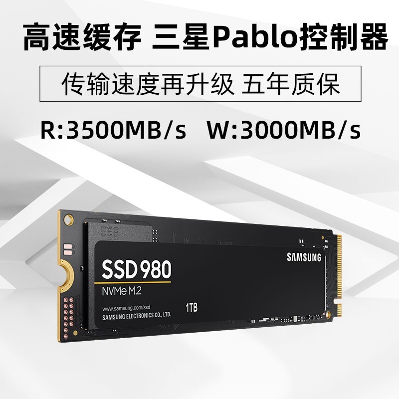 三星980/970evo SSD固态硬盘 M.2接口(NVMe协议) 台式机/笔记本固态硬盘m.2 980 1TB（MZ-V8V1T0BW）