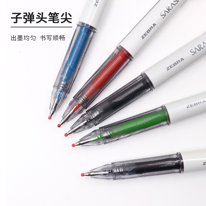斑马牌（ZEBRA）中性笔 0.5mm子弹头签字笔 学霸考试笔/标记笔 SARASA彩色水笔 JJZ58 粉色