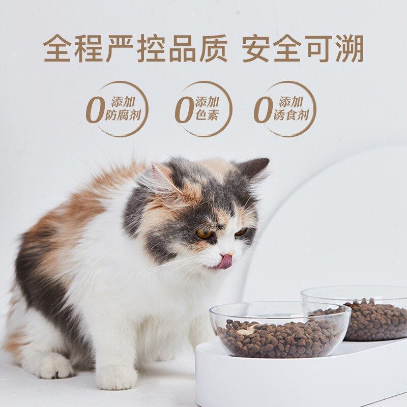 网易严选 猫粮 宠物猫咪幼猫成猫猫干粮 成猫丨全价1.8kg