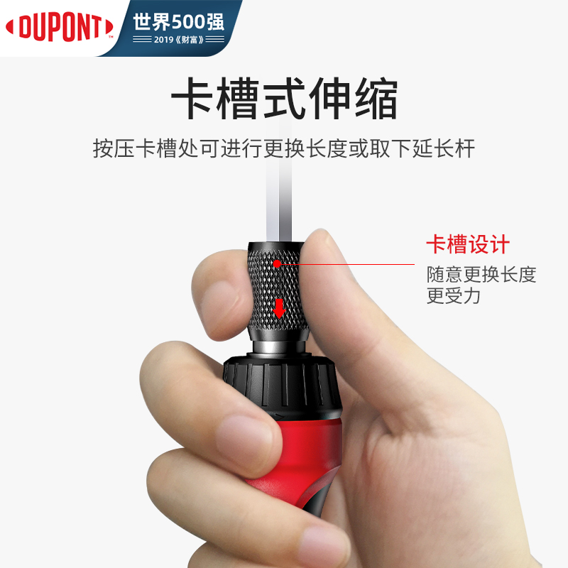 DUPONT\/杜邦世界五百强218年历史十字棘轮螺丝刀套装一字内六角梅花两用T形小起子 45合一T形棘轮螺丝刀套装