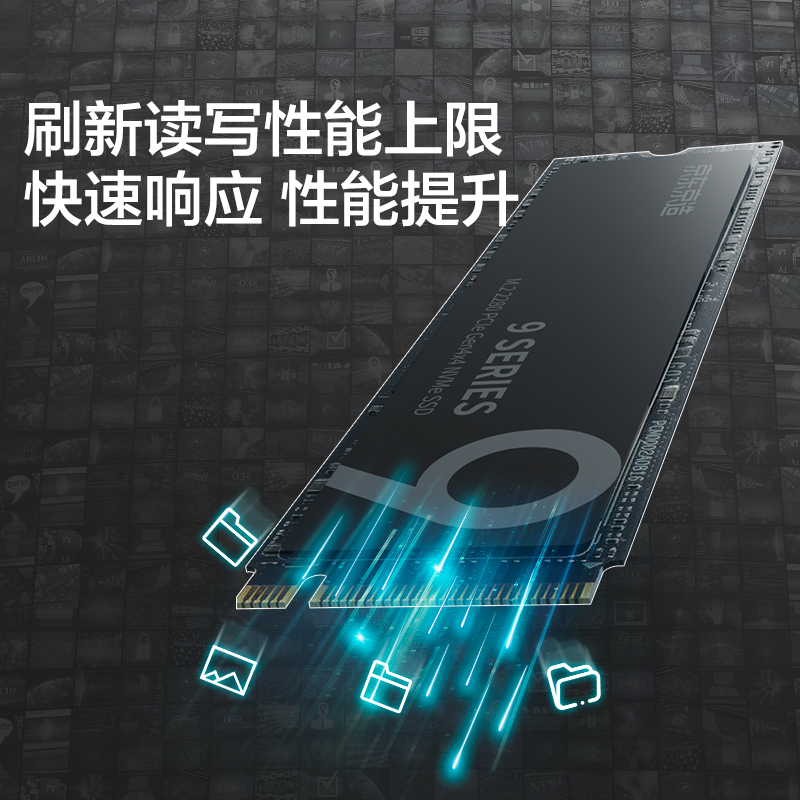 京东京造 1TB SSD固态硬盘 M.2接口（NVMe协议）PCIe4.0四通道 9系列