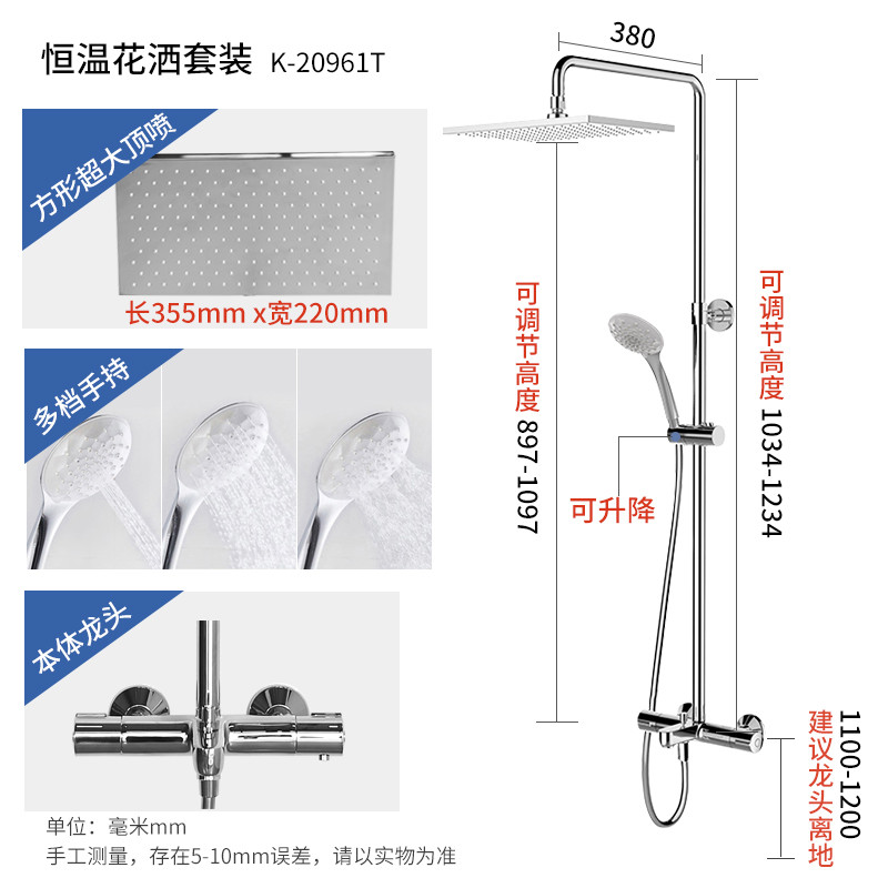 科勒（KOHLER）  恒温花洒可升降淋浴器花洒套装齐乐三出水恒温淋浴柱 【豪华方形顶喷】20691T-9-CP