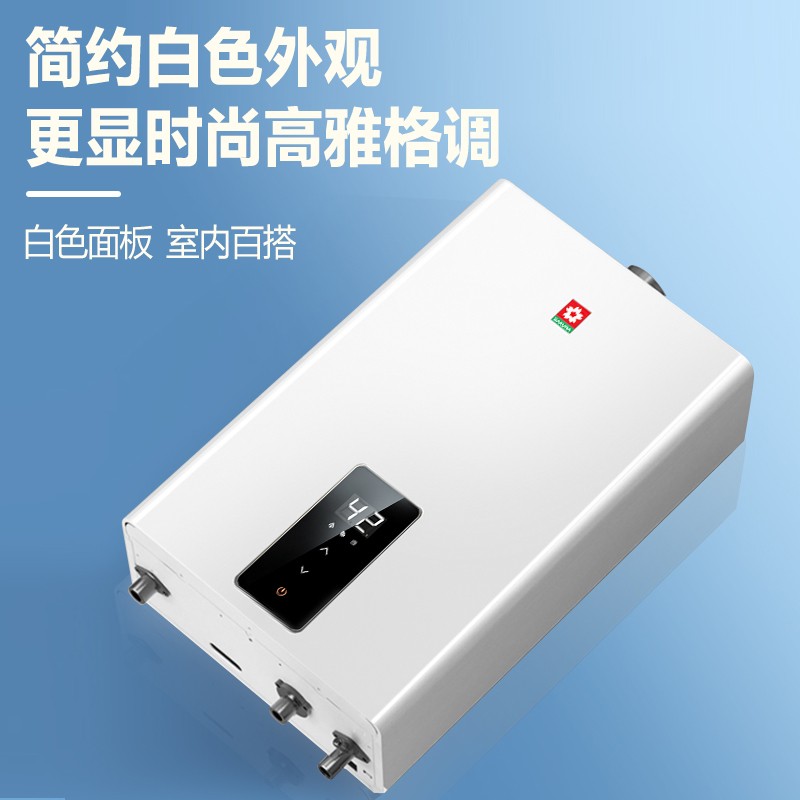 樱花 SAKURA 16升燃气热水器 变频降噪 智能触控 低压启动 速热恒温 抗强风热水器家用JSQ30-L022（天然气）