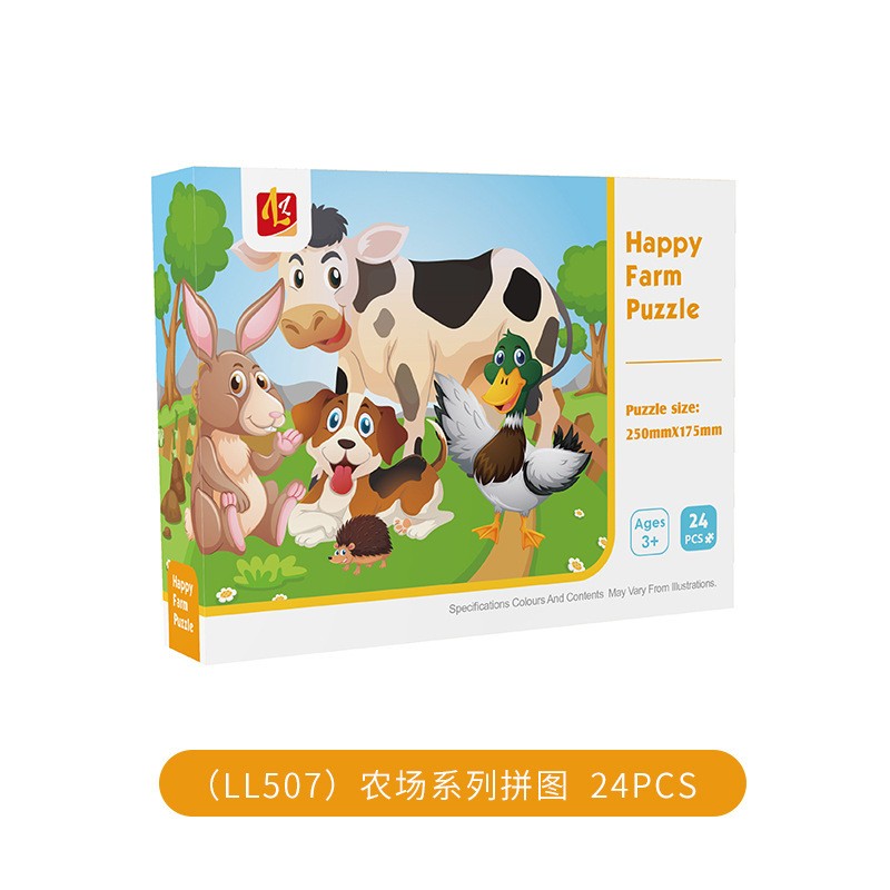 纽彼 幼儿童24片大块盒装纸质拼图卡通恐龙动物拼板 动物随机系列