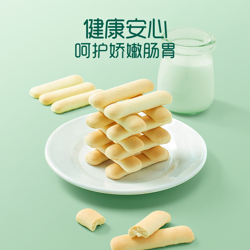 英氏（Engnice）儿童零食 多乐能系列 牛奶味 儿童饼干营养高钙手指饼磨牙饼干75g