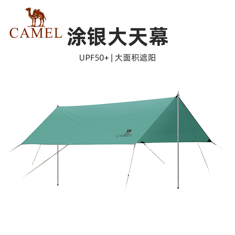 骆驼（CAMEL）户外精致露营涂银天幕野餐加厚防雨加厚便携野营遮阳棚 8264联名款 松叶色 1V32264416