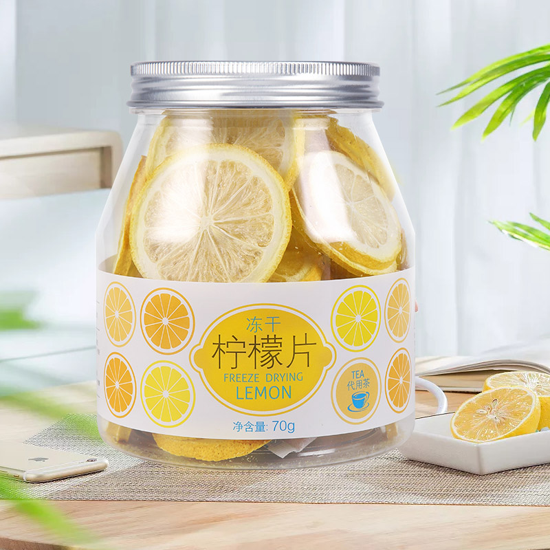 虎标中国香港品牌 冻干柠檬片 大片柠檬冷泡茶泡水喝的水果茶70g
