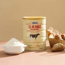 飞鹤牧场经典1962 中老年高钙多维奶粉 听装900g 飞鹤奶粉 成人奶粉 富含多种维生素 送长辈送健康