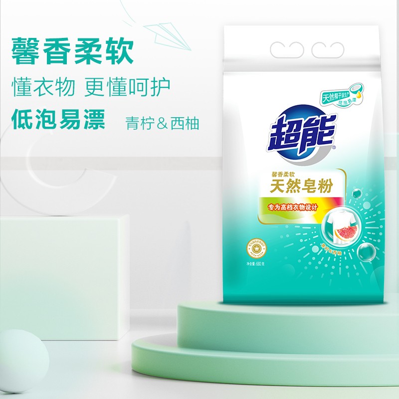 超能天然皂粉洗衣粉 低泡易漂洗袋装更实惠柔软馨香 规格可选 680g*1