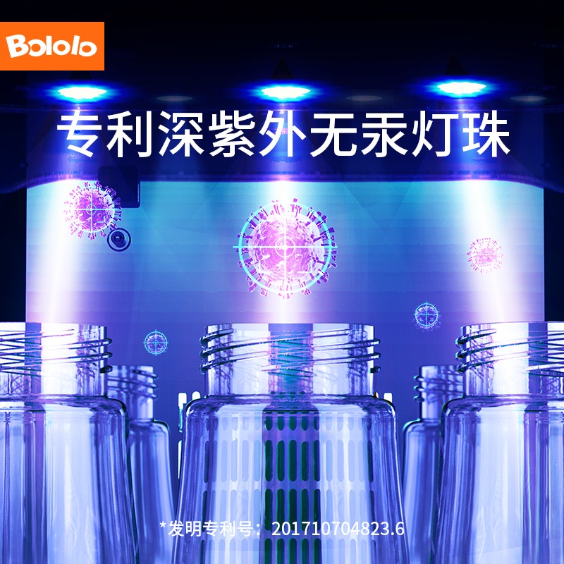 波咯咯（BOLOLO）深紫外线奶瓶消毒器带烘干婴儿消毒柜家用小型宝宝专用无汞灯珠 白色-9L大容量