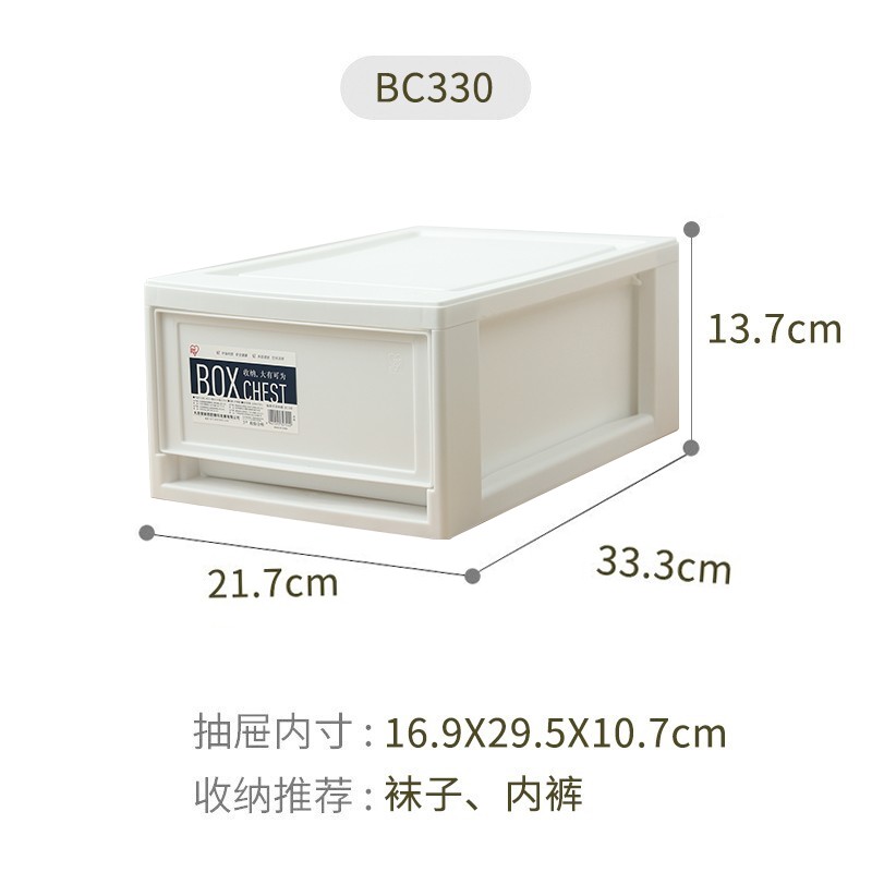 日本爱丽思收纳箱塑料抽屉式收纳箱可叠加储物箱透明内衣收纳盒简易爱丽丝收纳柜百纳箱爱丽丝  BC-330白
